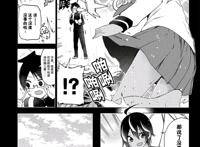 《我们无法一起学习》145话，这是要强推武元吗？