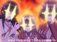 《我们无法一起学习》：完结啦！那谁是天？