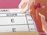 《我们无法一起学习》第二季开播