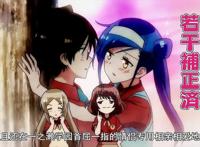 谣言止于智者？NO，谣言止于证据，闲聊动画《我们无法一起学习》