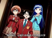 带上贡品许个愿，“我们无法一起学习”速成竹马番，两话完结撒花