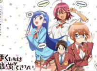 《我们无法一起起学习》大高考的整点学习有关的动漫，整这么高