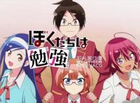 四月新番《我们无法一起学习》告诉你：你距离成功仅差一个目标