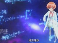 四月新番《我们无法一起学习》告诉你：你距离成功仅差一个目标