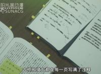 四月新番《我们无法一起学习》告诉你：你距离成功仅差一个目标