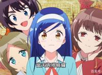 我们无法一起学习：学园祭篇开始，全员登场，谁才是最后赢家