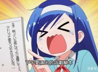 我们无法一起学习：学园祭篇开始，全员登场，谁才是最后赢家