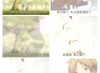 我摊牌了，我是二次元。此生无悔二次元，来生还做次元人！