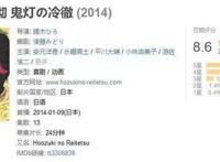 盘点：最特殊的动画，刷新对地狱的认知，我想“下地狱”