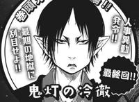 《鬼灯的冷彻》完结