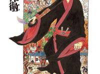 鬼怪亦有人情味的地府生活，烟火气和风新番《鬼灯的冷彻》将播映