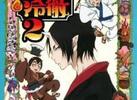 看番｜《鬼灯的冷彻》：第二季终于要来了！幼年体鬼灯初亮相