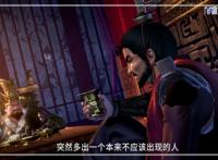 3D动漫天行九歌：高清大图欣赏喜欢的小伙伴可以收藏