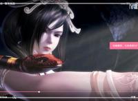 古装3D动漫天行九歌：番剧美图定格在这一瞬间，值得收藏