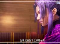 大型国产3D动漫天行九歌：动漫壁纸，喜欢就拿去值得收藏