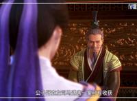 大型国产3D动漫天行九歌：动漫壁纸，喜欢就拿去值得收藏