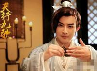 真人版《天行九歌》公布定妆照，网友直呼毁了原动漫