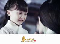 真人版《天行九歌》公布定妆照，网友直呼毁了原动漫