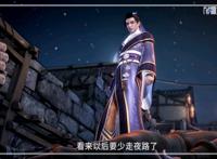 3D动漫天行九歌：只需几张图就能记住的动漫