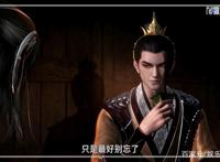 国产动漫天行九歌：炫酷动漫壁纸系列，每天都想换壁纸