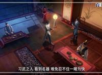 国产动漫天行九歌：给大家推送一组动漫大图