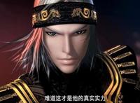 天行九歌新番两集连播，精彩程度远超第一季，打戏颜值双双提升