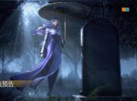 天行九歌91集情报：流沙下一个目标是蓑衣客，黑白玄翦再次行动