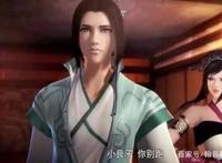 国漫经典，天行九歌系列，红莲公主到赤练女侠的蜕变！