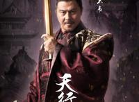 《天行九歌》真人版来袭，动漫铁粉给出三字回应，坚决不看