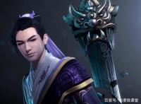 “国漫巅峰之作——天行九歌”