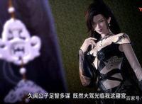 《天行九歌》是卖肉动画，玄机：不可能，不信请看第六十集