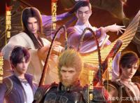 遥遥无期的《天行九歌》第三季，背后透露出玄机的无奈