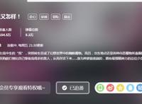 身为魔法师却不用吟唱？大叔转生成正太，开启“龙傲天”般的人生