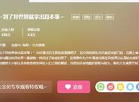 身为魔法师却不用吟唱？大叔转生成正太，开启“龙傲天”般的人生