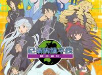 动画《记录的地平线圆桌崩坏》最新KV公开，播出将延期至明年1月