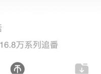 B站1月新番也要神仙打架？个个都是精品，还没播就700万追番