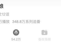 B站1月新番也要神仙打架？个个都是精品，还没播就700万追番