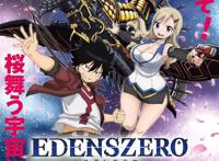 四部国产动画定档，骨头社推出全新动画｜动漫大事件