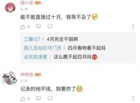 2020年10月新番前瞻，大作云集，进击的巨人最终话来袭！