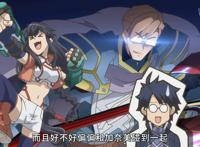 记录的地平线，圆桌崩坏告一段落，新篇章开启，仙人布局设阴谋