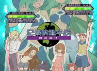 TV动画《记录的地平线圆桌崩坏》第3弹视觉图公开，新声优加入