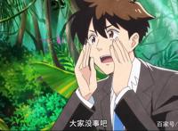 珍珠奶茶里有“毒”，地狱使魔是兔兔，下一话甲方爸爸露脸