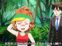 珍珠奶茶里有“毒”，地狱使魔是兔兔，下一话甲方爸爸露脸