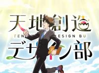 这是脑洞最大的一月新番，这样的新番真是充满惊喜！