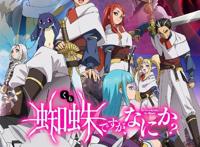 2021年1月，《工作细胞》与“性转版”《工作细胞BLACK》来袭