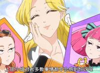 写作聚会读作加班，下田原型萌翻观众，甲方爸爸又提新要求