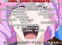 这部社畜题材动画，告诉你考拉是吃翔长大的……