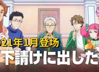 天地创造设计部：神奇设定和工作细胞有得一拼，创意堪称一绝