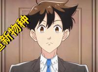 天地创造设计部：神奇设定和工作细胞有得一拼，创意堪称一绝