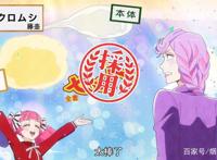 天地创造设计部9，冥户出手引恐慌，设计比赛谁能获神青睐